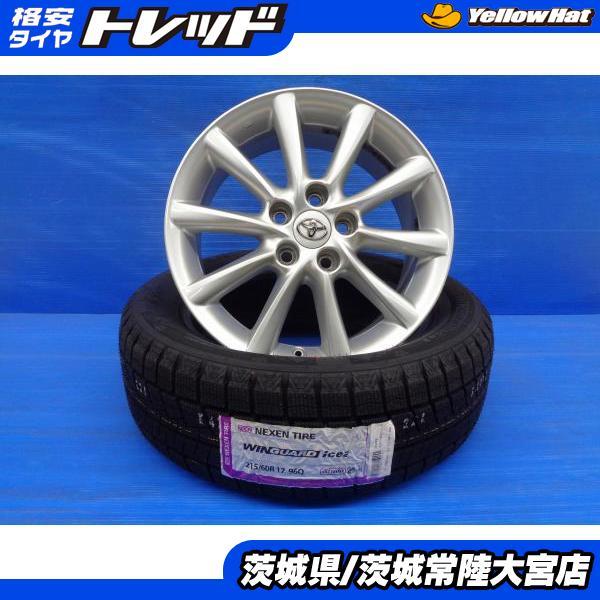 C-HR エスティマ 送料無料 215/60R17 新品 スタッドレス 中古 ホイール 