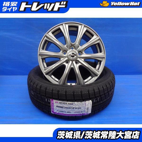C-HR エルグランド 新品 スタッドレス 215/60R17 ネクセン WINGUARD 