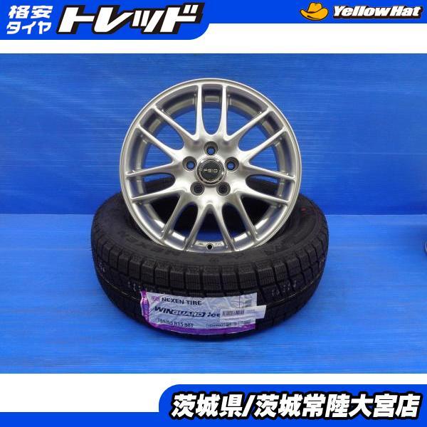 プリウス シエンタ 新品 スタッドレス 185/65R15 ネクセン WINGUARD  