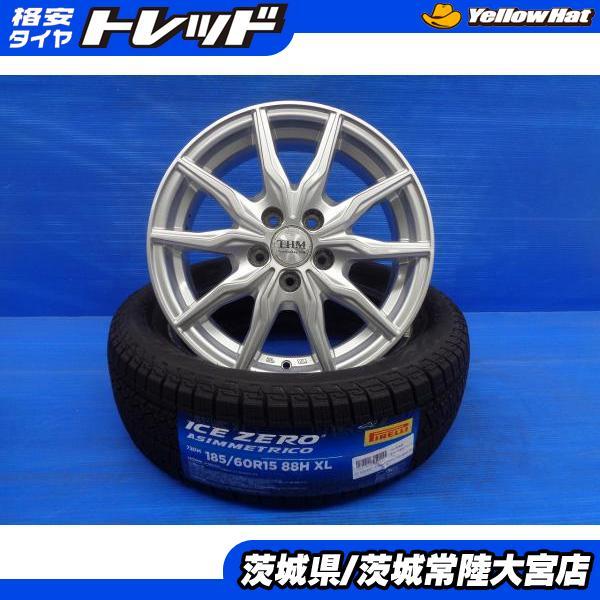 PIRELLI シエンタ 新品 スタッドレス 185/60R15 ピレリ Ice Zero 