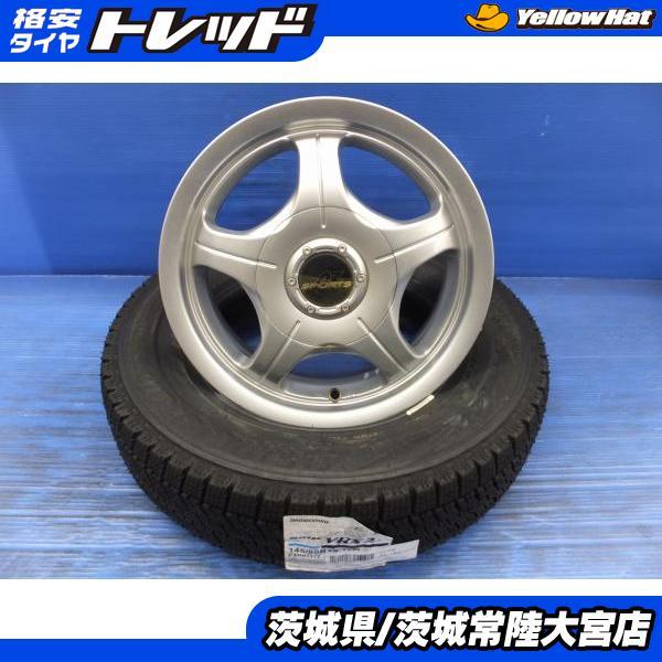 BRIDGESTONE 145/80R13 23年製 ブリヂストン ブリザック VRX2 AZ