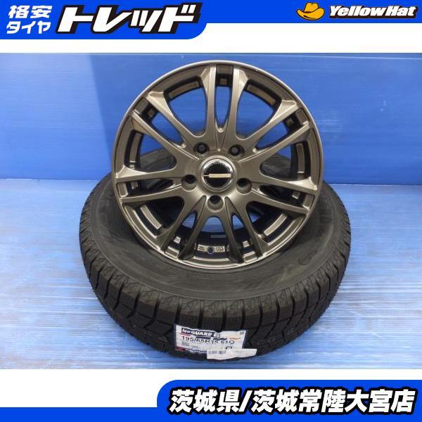 195/65R15 23年製 ヨコハマ アイスガード6 iG60 NEXTA 15インチ 新品  