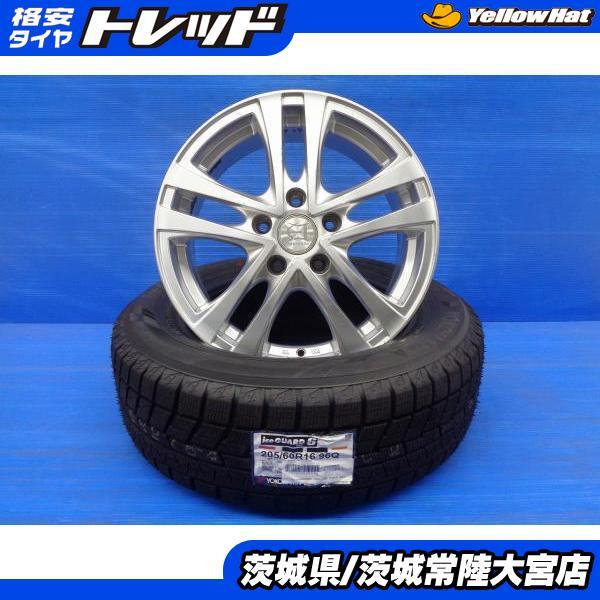 ヨコハマ ヴォクシーなど新品タイヤ205/60/16
