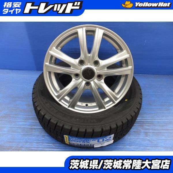 185/65R15 23-24年製 ダンロップ ウインターマックス02 インターミラノ  