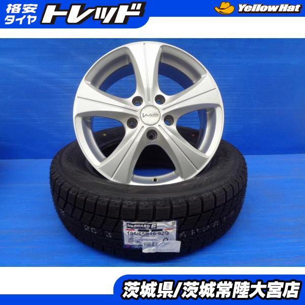 ヨコハマ　スタッドレス 195/65R16　現行プリウス・60プリウス ヨコハマタイヤ（YOKOHAMA TIRE） 新型 プリウス 新品 スタッドレス