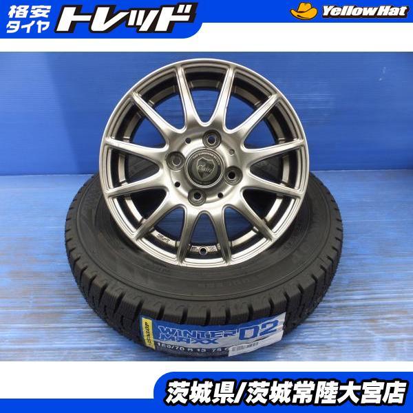 155/70R13 スタッドレス 24年製 ダンロップ 楽天市場】スタッドレスタイヤ 155/70R13 13インチ DUNLOP