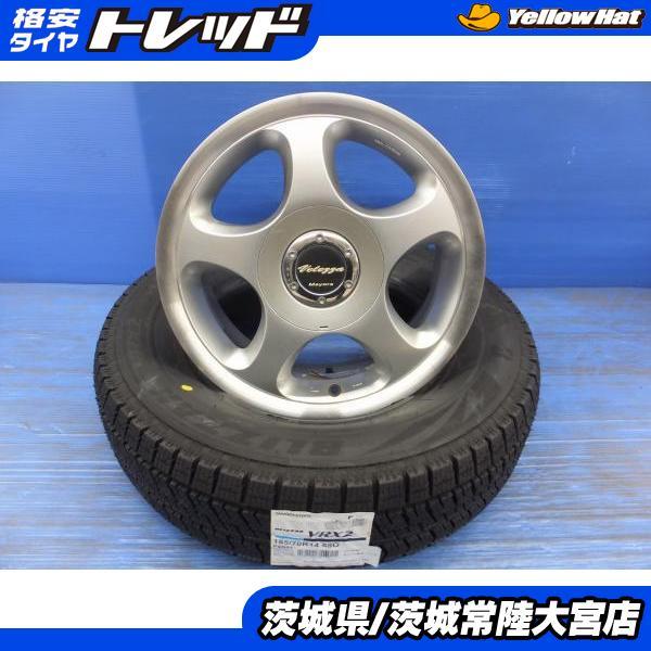 BRIDGESTONE（ブリヂストン） 22年製 ブリザック VRX2 185/70R14