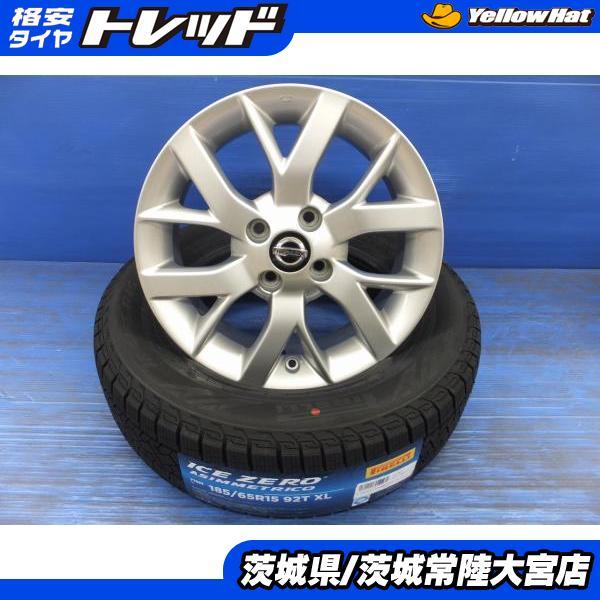 PIRELLI（ピレリ） ノート ティーダ 新品 スタッドレス 185/65R15 24年