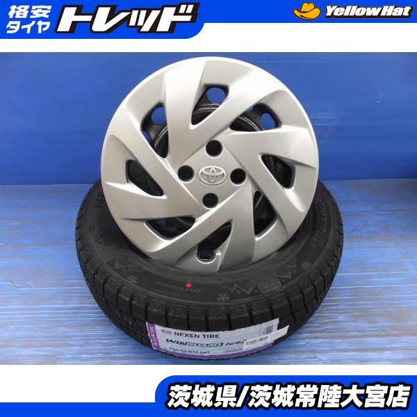 商談中、トヨタ、アクア純正スチールホイール4本セット