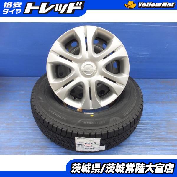 BRIDGESTONE（ブリヂストン） E12 ノートに 22年製 ブリザック VRX3