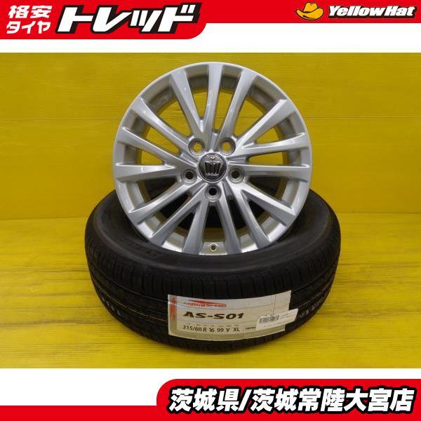 クラウン マークX 新品 夏タイヤ 215/60R16 アロースピード AS S-01 