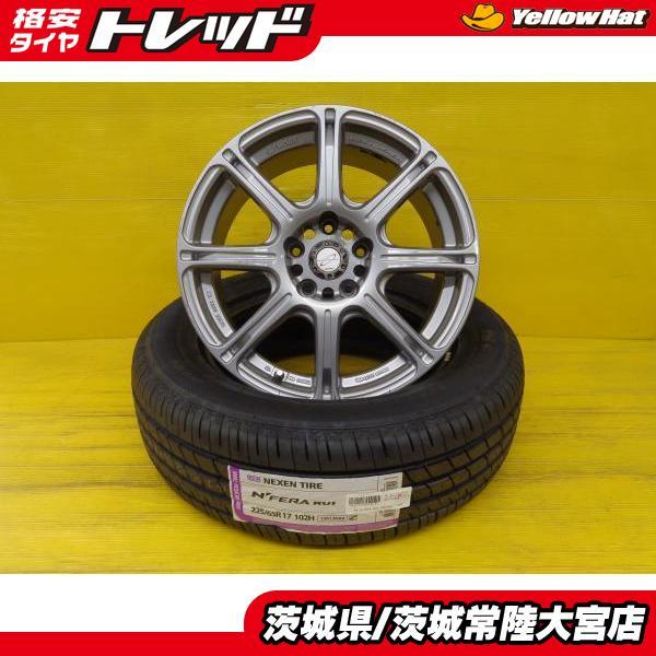 ハリアー CX-5 エクストレイル 新品 夏タイヤ 225/65R17 ネクセン N