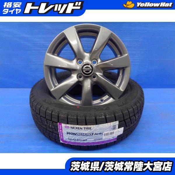 ノート ティーダ 新品 スタッドレス 185/65R15 ネクセン ノート ティーダ 新品 スタッドレス 185/65R15 ネクセン