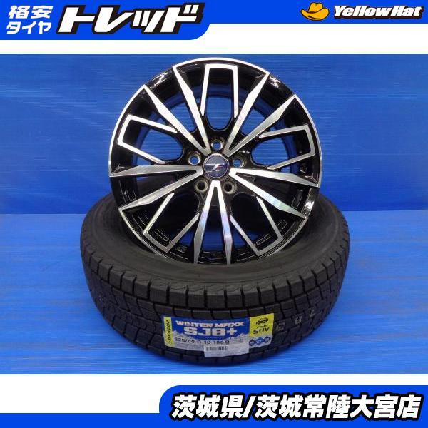 DUNLOP RAV4 ハリアー 新品 スタッドレス 225/60R18 ダンロップ DUNLOP RAV4 ハリアー 新品 スタッドレス 225/60R18 ダンロップ