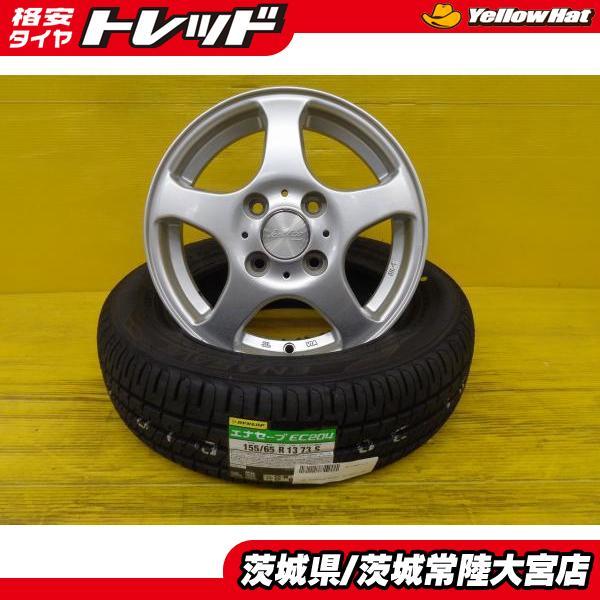 【3353】20年 155/65R13 ダンロップ エナセーブEC204 モコ MRワゴン ルークス パレット ワゴンR 夏タイヤ DUNLOP（ダンロップ） モコ パレット ワゴンR 新品 夏タイヤ 155/65R13