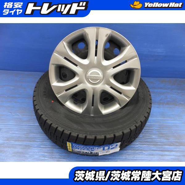 DUNLOP（ダンロップ） E12 ノートに 23年製 ウインターマックス02 185 