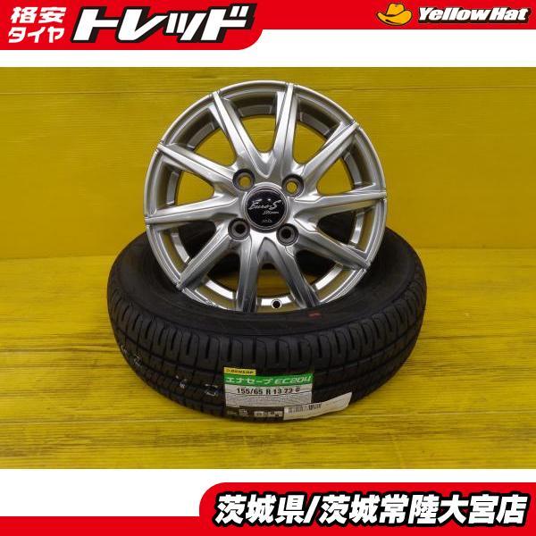 DUNLOP（ダンロップ） モコ ゼスト ライフ 新品 夏タイヤ 155/65R13 