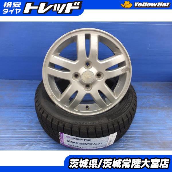 24年製 ネクセン ウィンガードアイス2 165/55R14 ダイハツ 純正アルミ 
