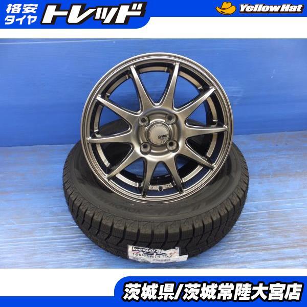 ヨコハマタイヤ 23年製 ヨコハマ アイスガード6 165/65R14