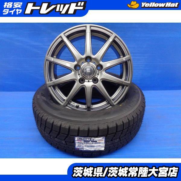 ヨコハマタイヤアイスガードIG60205-60-1680ノアホイールセット YOKOHAMA iceGUARD IG60 205/60R16 96Q XL | タイヤの通販 販売と交換