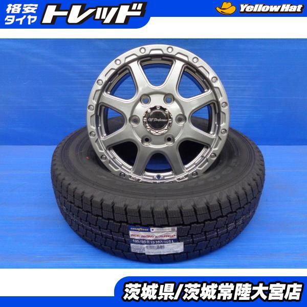 ハイエース スタッドレス 茨城 195/80R15 107/105L LT ハイエース等に
