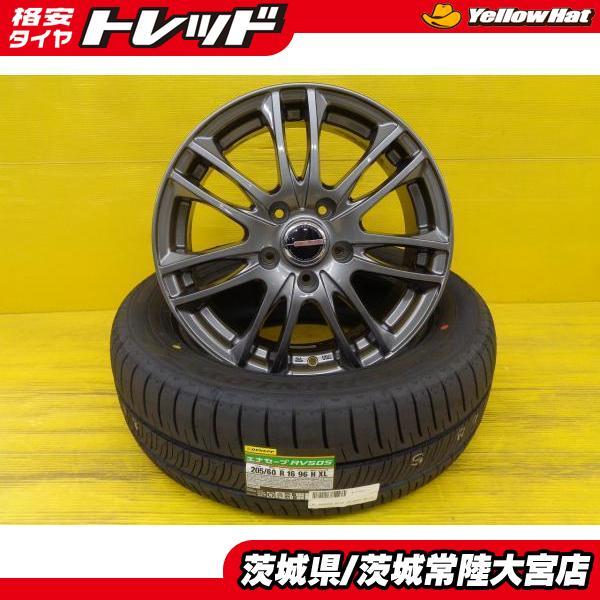 DUNLOP 205/60R16 タイヤ付きホイールセット（トヨタ車専用） DUNLOP（ダンロップ） 【トヨタ車用】205/60R16 スタッドレスタイヤ
