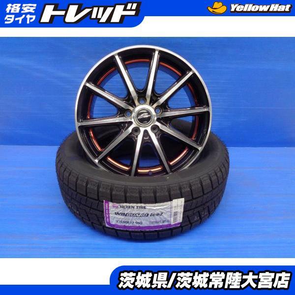 アルファード ヴェルファイア 17インチスタッドレス215/60/17