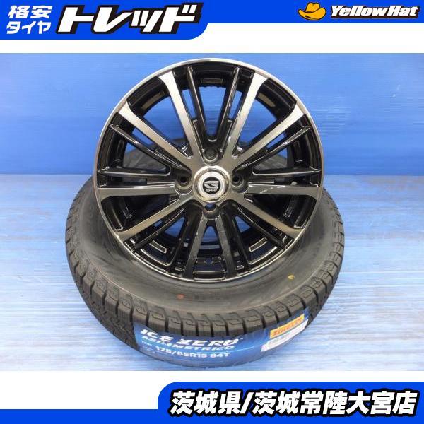 PIRELLI 22年製 処分品 ピレリ ICEZEROアシンメトリコ 175/65R15