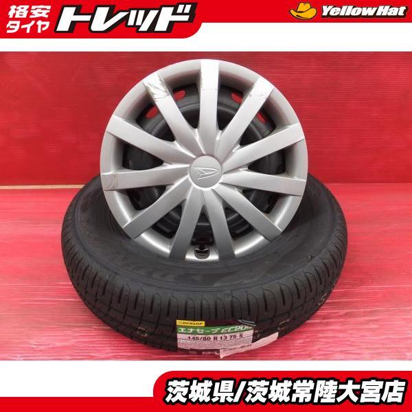 DUNLOP タント ムーヴ等 低燃費 ダンロップ エナセーブ EC204