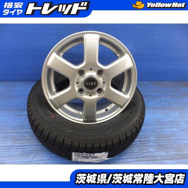 YOKOHAMA アイスガード 155/65R13 タイヤセット 13インチ ヨコハマタイヤ アイスガード 7 155/65R13 73Q | オートバックス