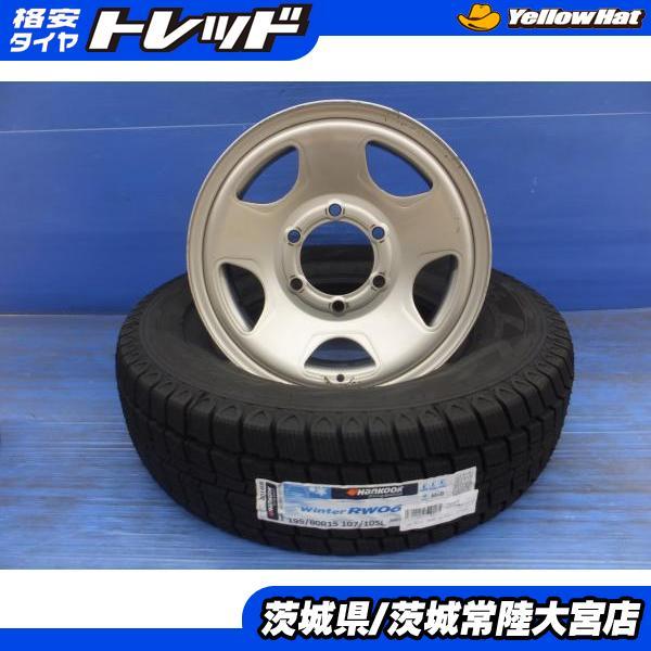 ハンコック（HANKOOK） ハイエースに RW06 195/80R15 107/105 トピー 