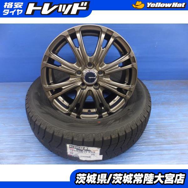 ヨコハマタイヤ（YOKOHAMA TIRE） 23年製 ヨコハマ アイスガード6 195 