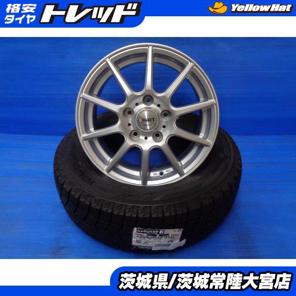 スタッドレスタイヤ ヨコハマ iceGUARD6 iG60 4本セット セレナ