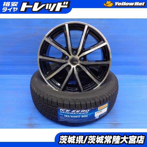 ◇新品ピレリ195/60R17 2023年製4本スタッドレスタイヤ 新型プリウス