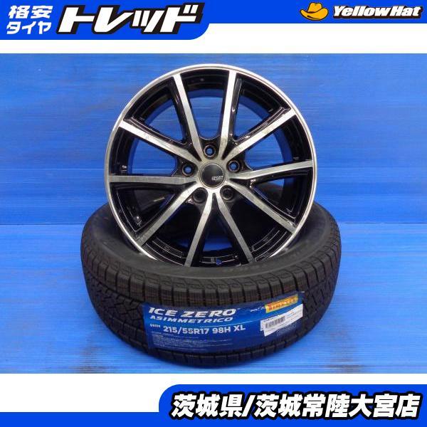 PIRELLI（ピレリ） クラウン ジューク 新品 スタッドレス 215/55R17 