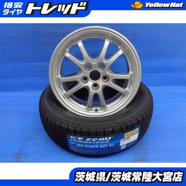 PIRELLI（ピレリ） プリウス シエンタ 新品 スタッドレス 185/65R15 