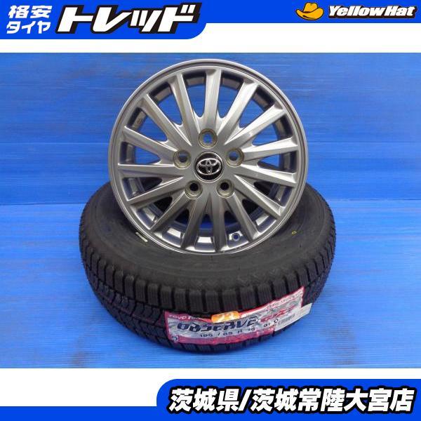 格安出品！TOYO OBSERVE GIZ2 195/65R15 ノア等 TOYO TIRES（トーヨータイヤ） ノア ヴォクシー 新品 スタッドレス 195
