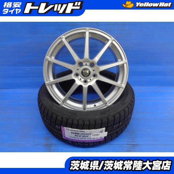 ネクセン エリシオン ヴェゼル 新品 スタッドレス 225/50R18 WINGUARD