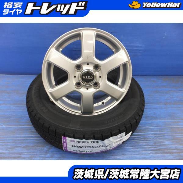 ネクセン 25年製 ウィンガードアイス2 145/80R13 GIRO 13X4.5J+45