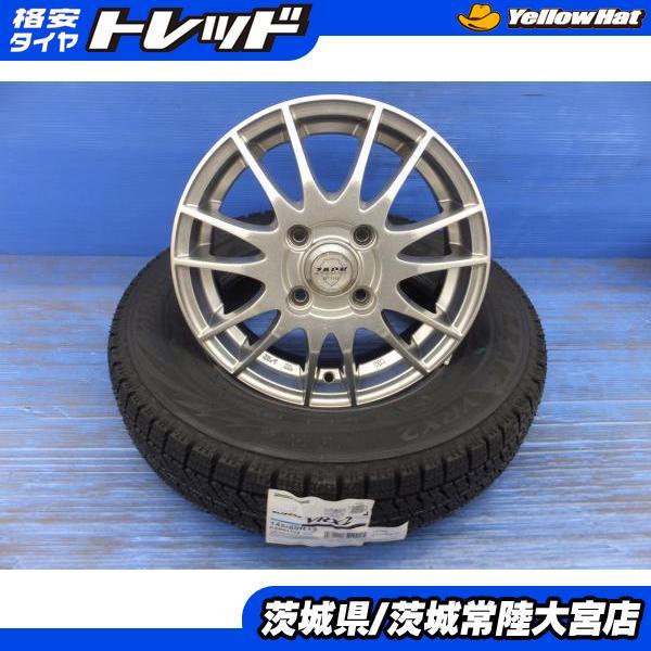 ⭐︎送料無料⭐︎145/80R13 VRX2ホイールセット　【2024年製造】バリ溝 BRIDGESTONE（ブリヂストン） 24年製 ブリザック VRX2 145/80R13