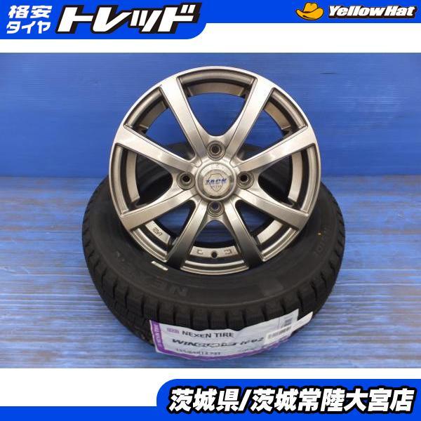 スタッドレス　ネクセン　155/65R13 中古品　4本セット ネクセン AZ-ワゴン スタッドレスホイールセット 155/65R13 新品