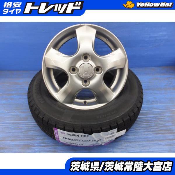 ネクセン 25年製 ウィンガードアイス2 145/80R13 ホンダ純正 13X4J+45