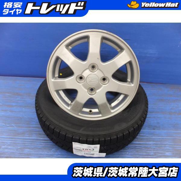 BRIDGESTONE（ブリヂストン） 25年製 ブリザック VRX3 155/65R14