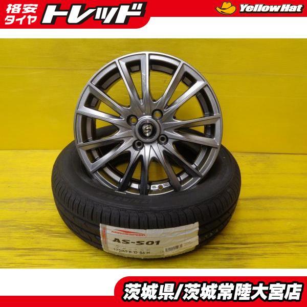 アクア ヴィッツ フィット 新品 夏タイヤ 175/65R15 アロースピード AS