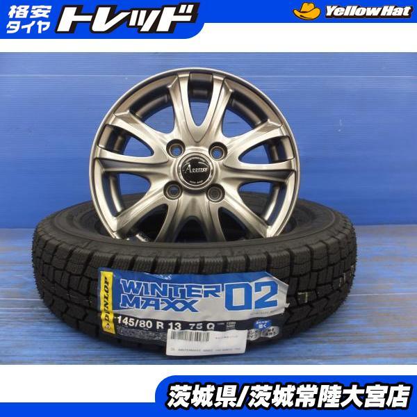 DUNLOP ウィンタータイヤ 145/80R13 アルミホイールセット DUNLOP（ダンロップ） ウインターマックス WM02 145/80R13 13インチ 4J