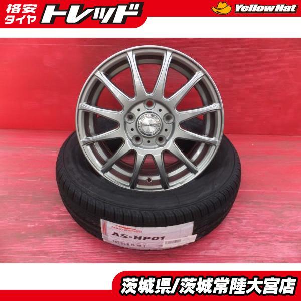 23年製 アロースピード 185/65R15 ウェッズ 15インチ 6J+53 5H114.3