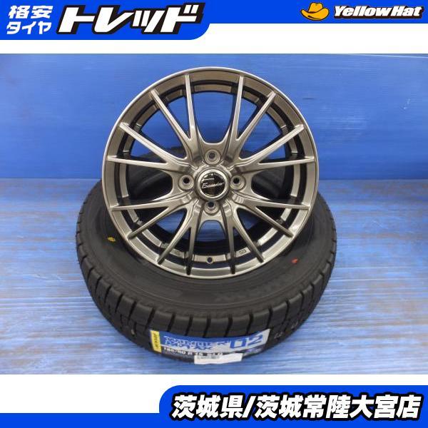 DUNLOP（ダンロップ） ウインターマックス02 185/60R15 15インチ 5.5J+ 