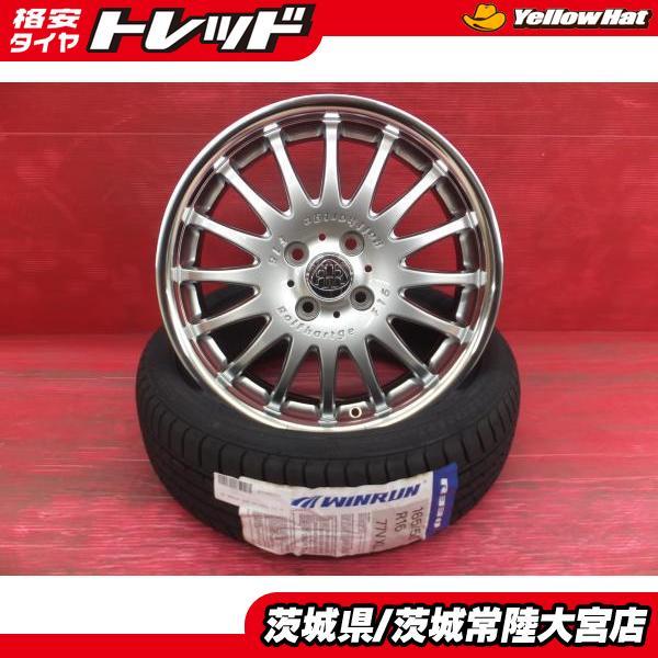 ハル ウィンラン（WINRUN） ロルフハルトゲ 16X5.0J+45 4H100 F16 RSR R330