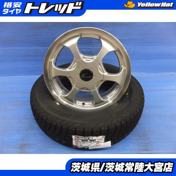 ヨコハマタイヤ（YOKOHAMA TIRE） 25年製 ヨコハマ アイスガード6 165 