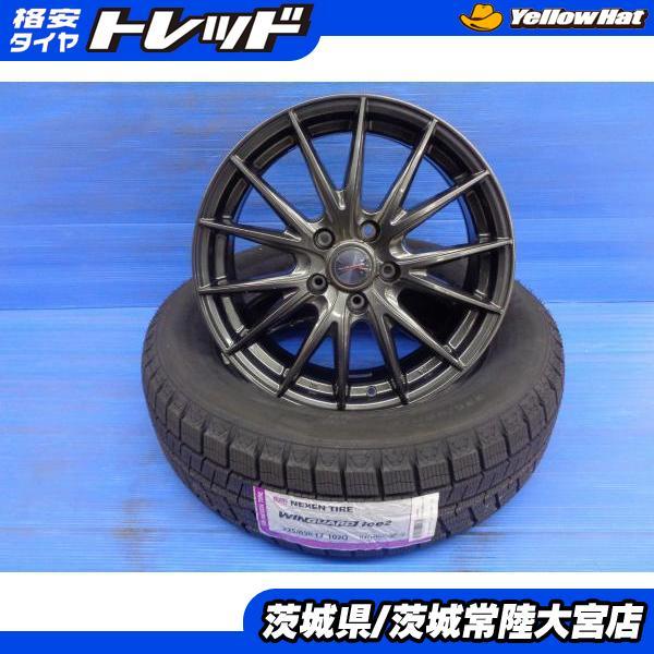 ネクセン CX-5 CX-8 新品 スタッドレス 225/65R17 WINGUARD ice2 中古 